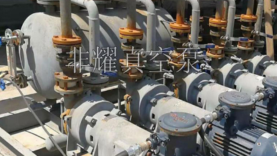 聊一聊防爆水環(huán)真空泵出現(xiàn)噪音和振動(dòng)的原因【非耀】