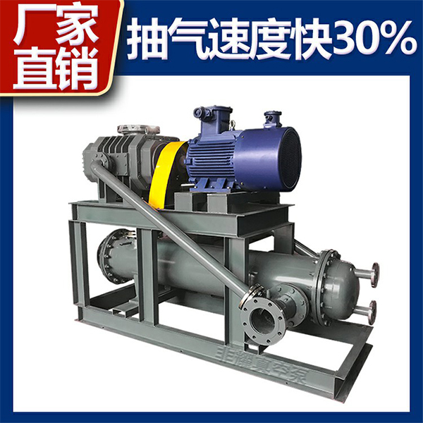 氣冷羅茨真空泵