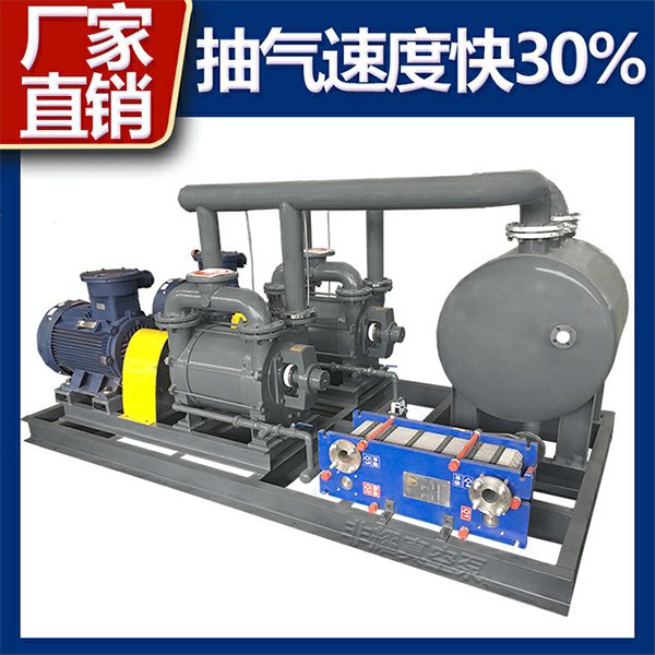 水環(huán)真空泵報(bào)價(jià)
