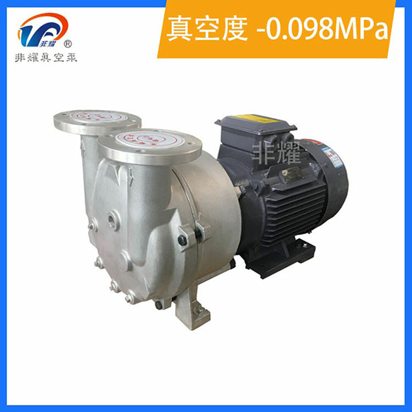 水環(huán)真空泵故障