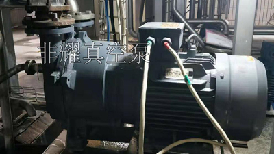 這些耐腐蝕水環(huán)真空泵的安置要求，全都對上了【非耀】