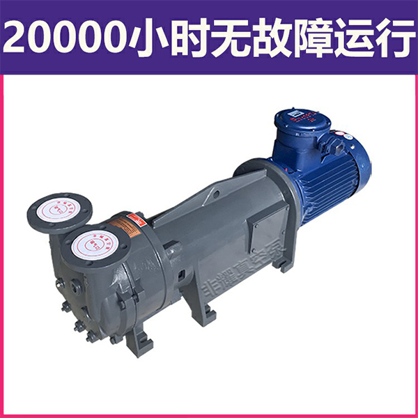 水環(huán)真空泵返油現(xiàn)象