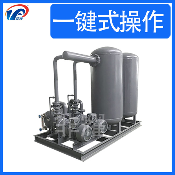 醫(yī)用真空負壓站