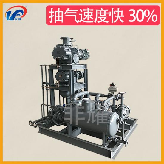 羅茨真空機(jī)組