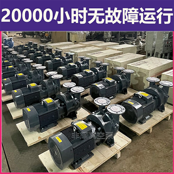 水環(huán)真空泵結垢