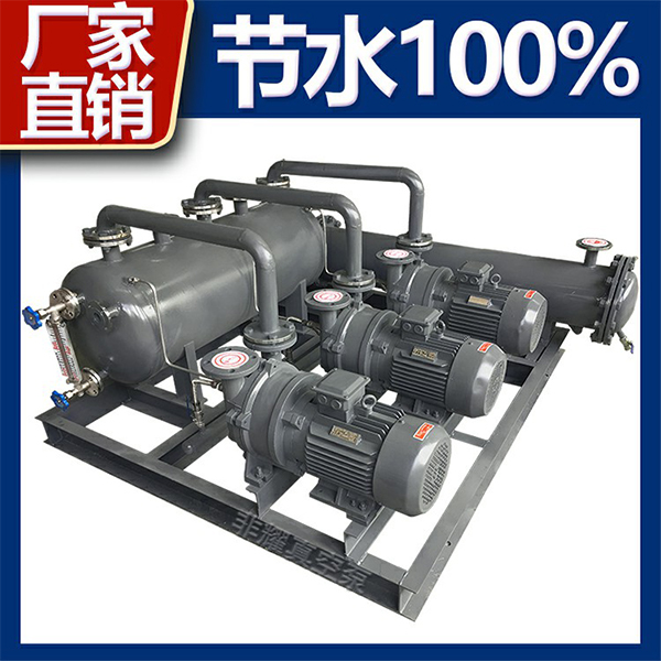 真空機(jī)組報(bào)價(jià)