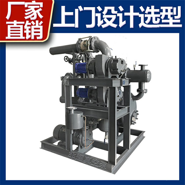 真空機(jī)組報(bào)價(jià)