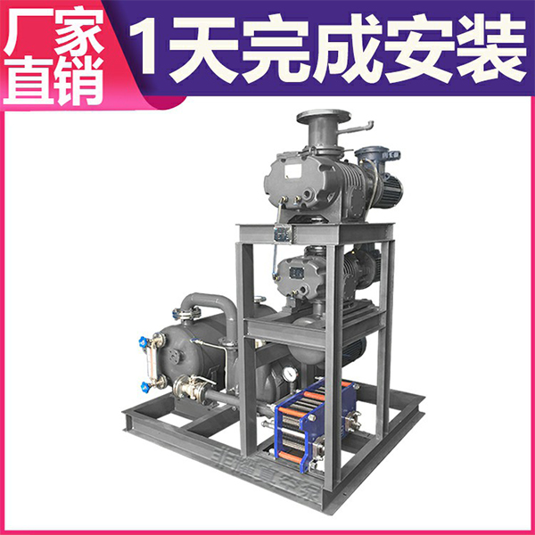 真空機(jī)組報(bào)價(jià)