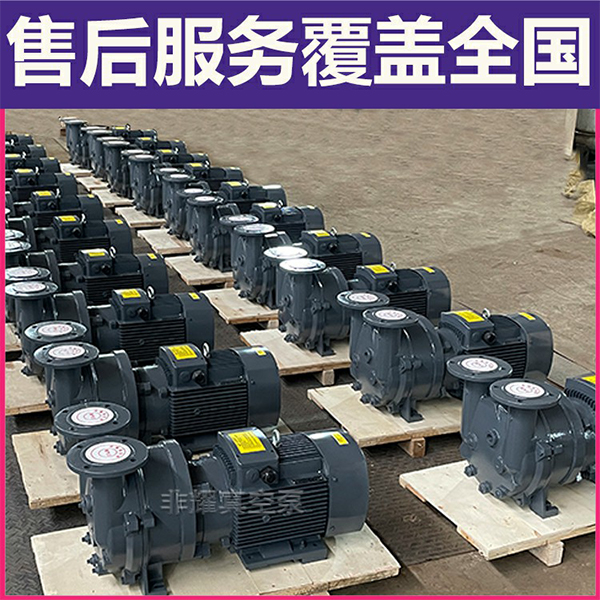 水環(huán)式真空泵機械密封