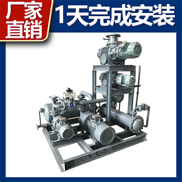 羅茨真空泵機(jī)組