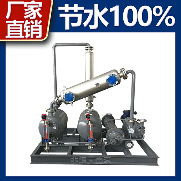 真空機(jī)組廠家